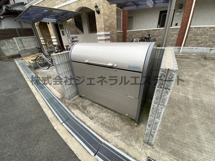 その他