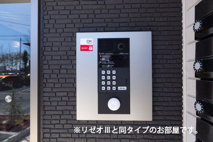 ヒカルサ枚方村野のその他画像