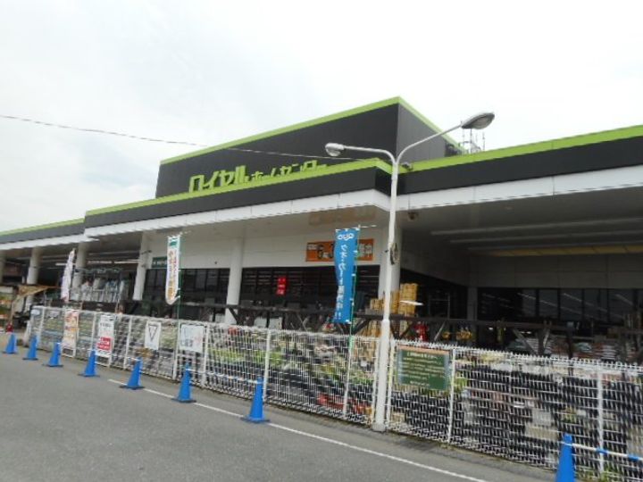 ヒカルサ枚方村野の周辺