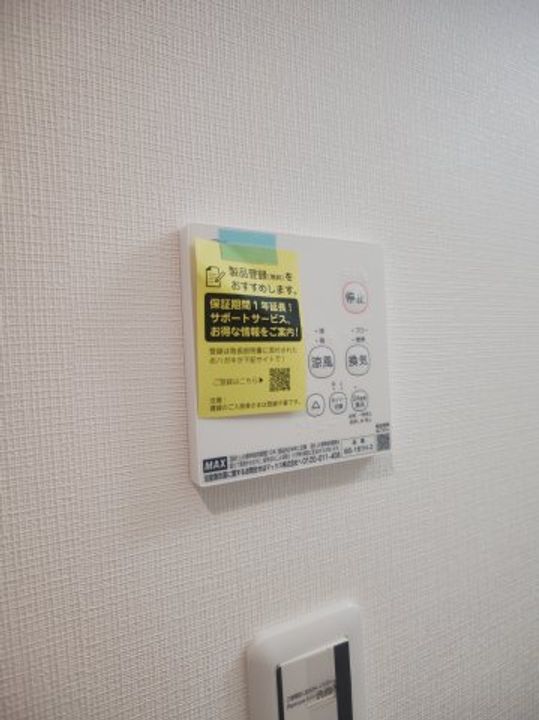 アールコート枚方東田宮のその他画像