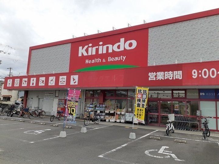 岸和田1丁目アパートの周辺