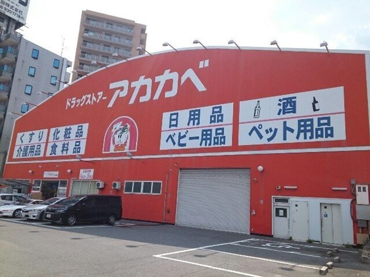 カーサグランデ SNの周辺