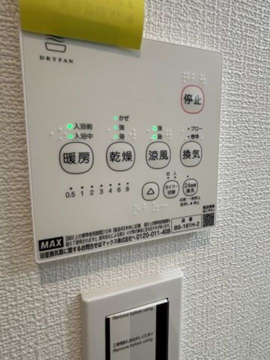S Apt.門真城垣町のその他画像