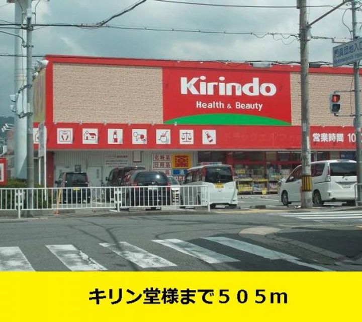 ボナ−ルハイツの周辺