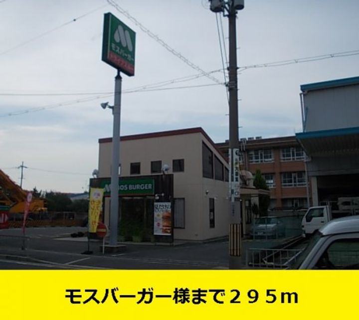 ボナ−ルハイツの周辺