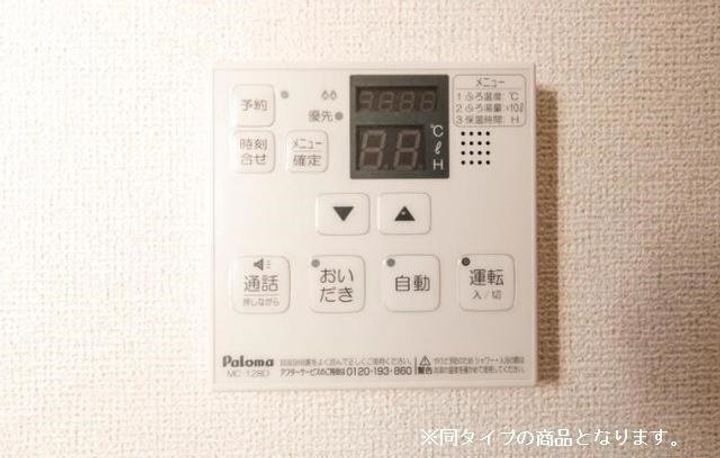 オリエントレジデンス門真殿島町のその他画像