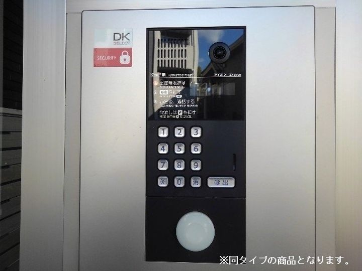 オリエントレジデンス門真殿島町のその他画像