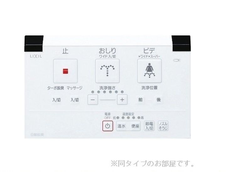 オリエントレジデンス門真殿島町のその他画像