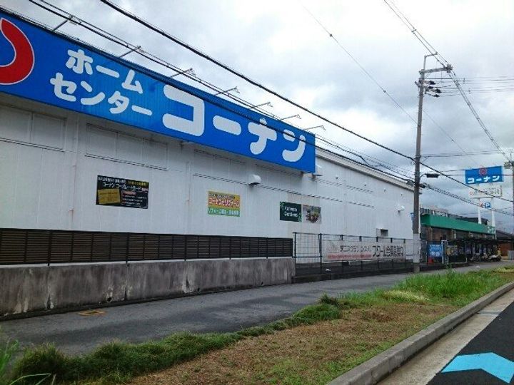 メゾン・ソウザⅡの周辺