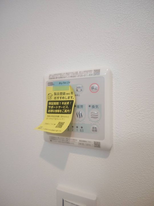プレサンスクレージュ喜里川町のその他画像