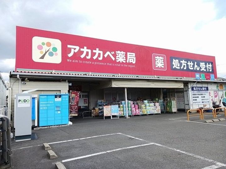 ベル プリモ パッソの周辺