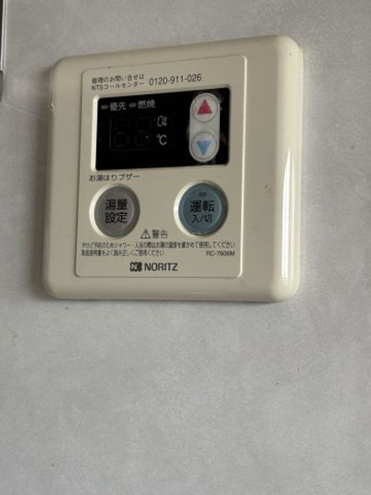 大和田ハイツのその他画像