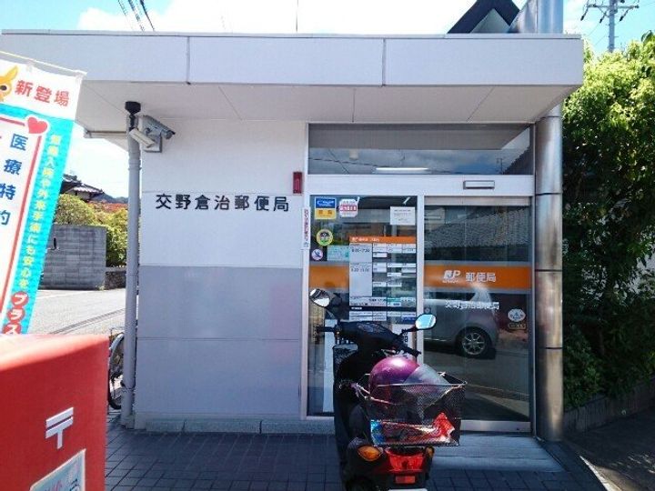 サンライズの周辺