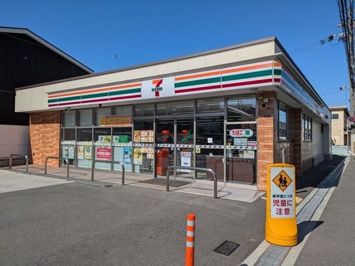 ユーアイハイツ 新家の周辺