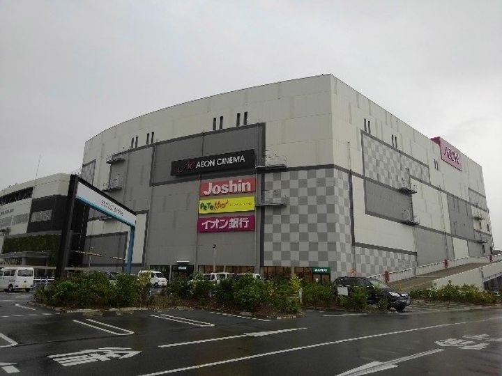 ユーアイハイツ 新家の周辺