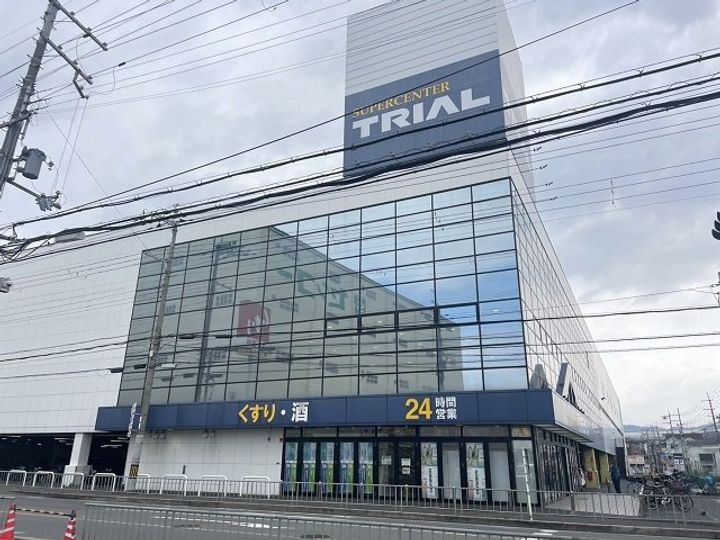 ユーアイハイツ 新家の周辺