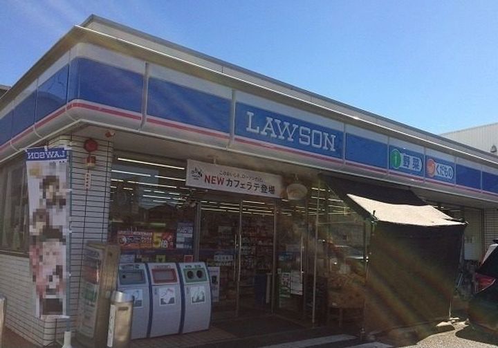 ユーアイハイツ 新家の周辺
