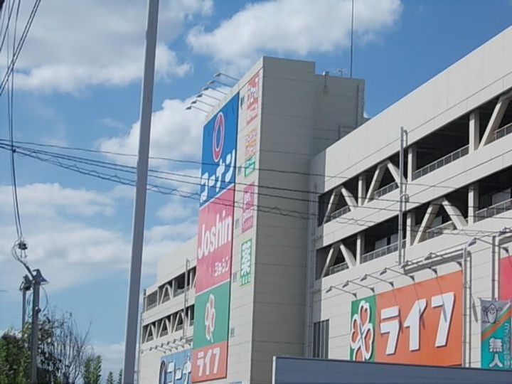 ユーアイハイツ 新家の周辺
