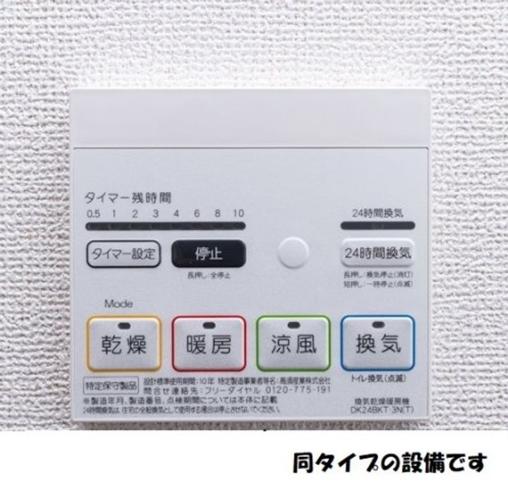 グラシオッソのその他画像
