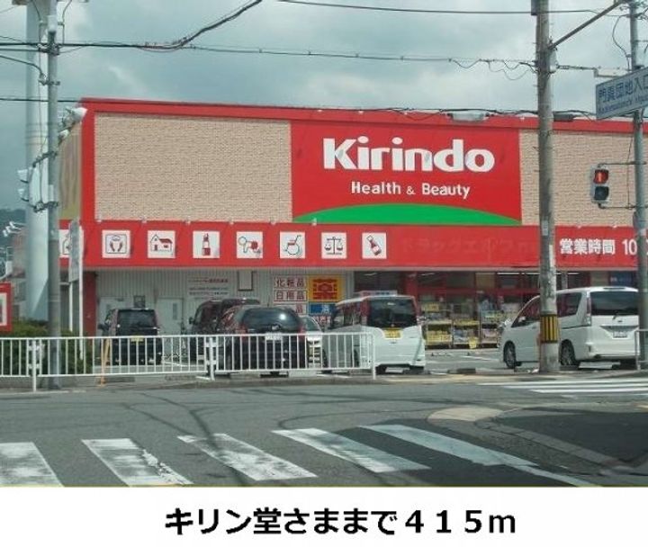 プリマヴェーラの周辺