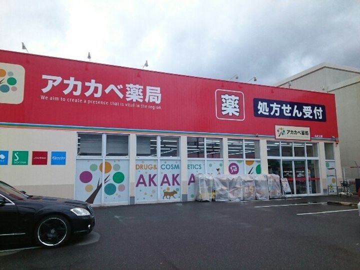プロヴァンス ブリーズⅢの周辺
