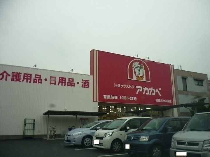 メゾン サンリットの周辺