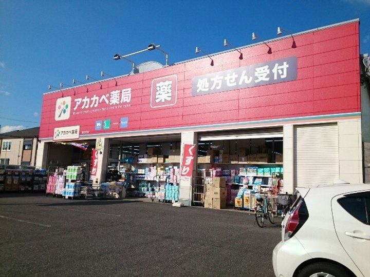 サンリット ハウスの周辺