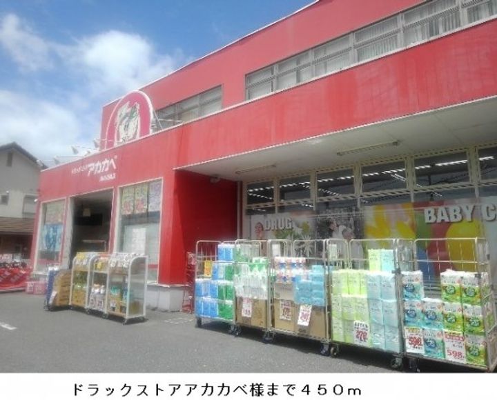 パークサイド・フィオーレの周辺