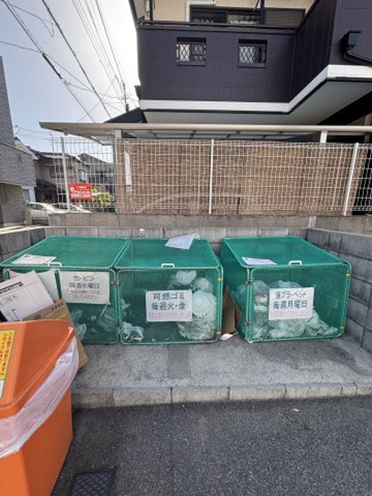 その他