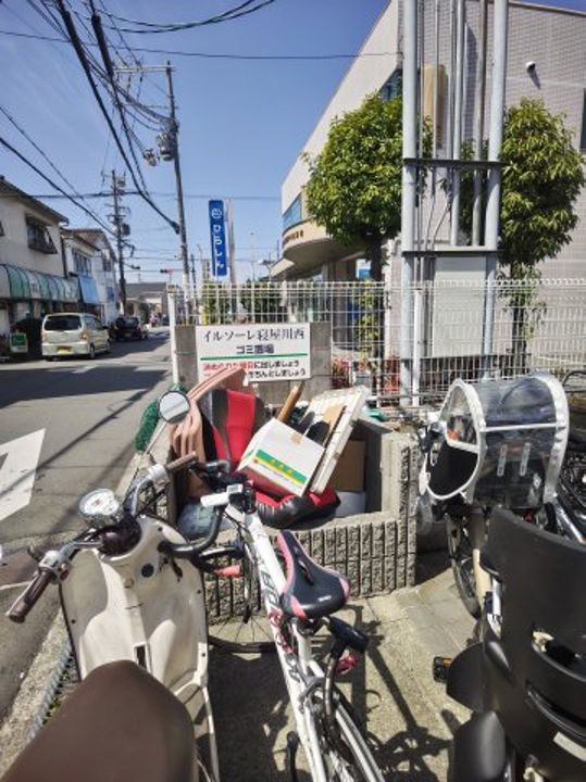 その他