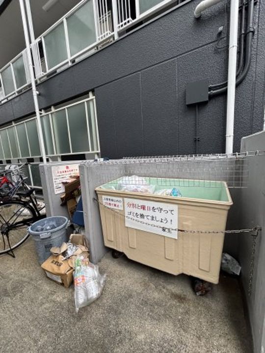 その他