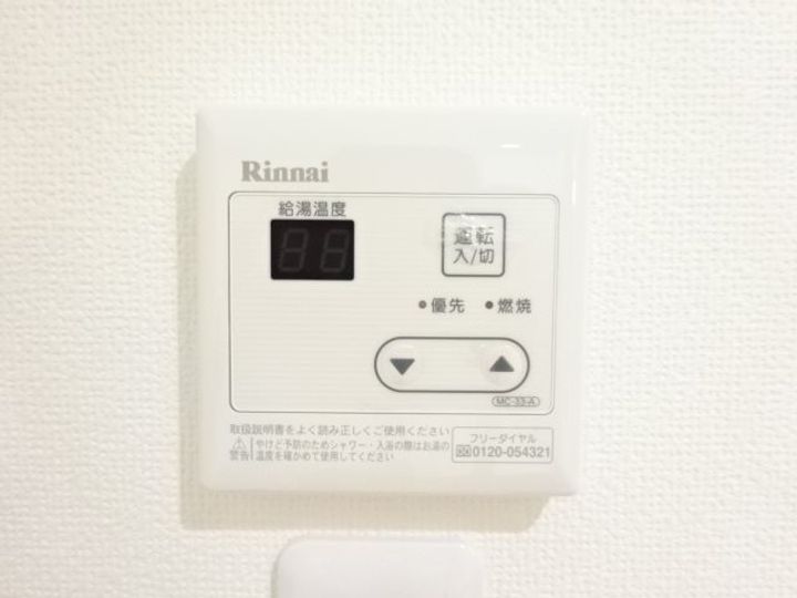 ネット第88のその他画像