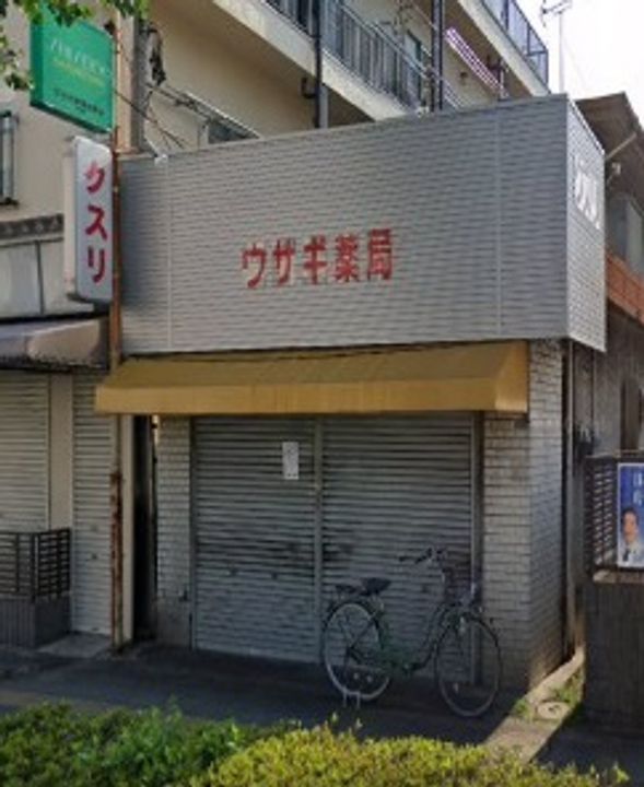 第二栄コーポの周辺