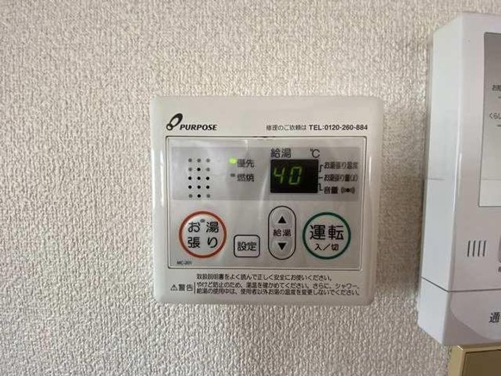 エレガンスメゾン6B302のその他画像