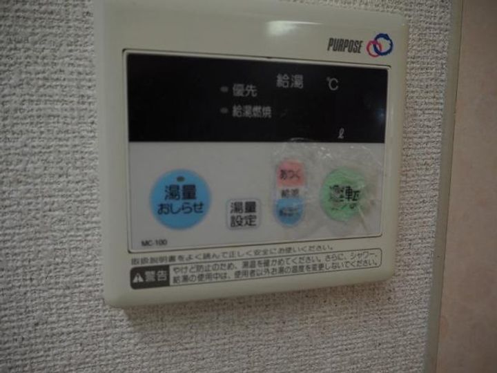 グランクレシェンテ301のその他画像