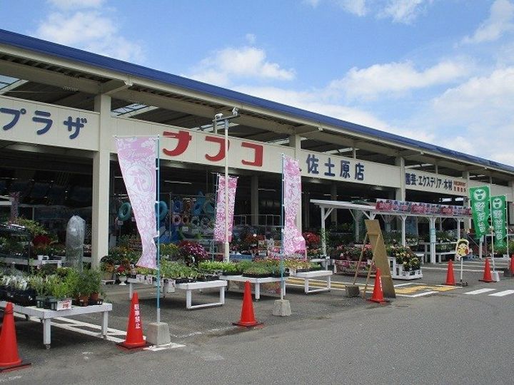 クラプレール Sの周辺