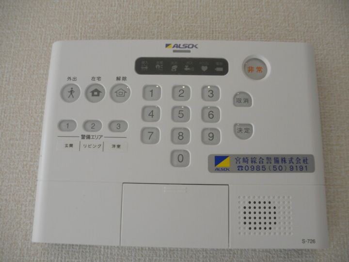 セジュールひよりのその他画像