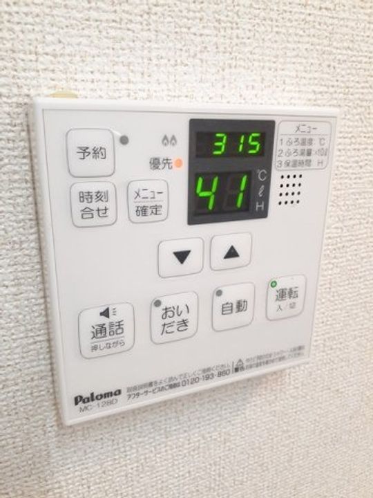 エテルノ 宮 Aのその他画像