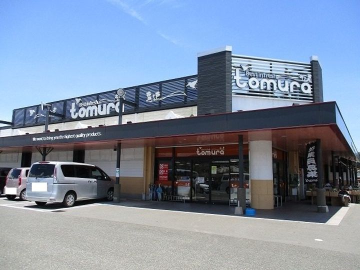 アバンダント・ライフ Cの周辺