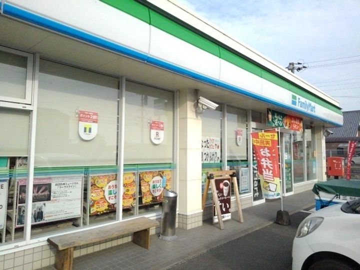 サン メゾンの周辺