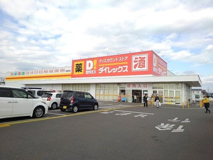 ビュウサイドハウスの周辺