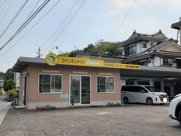 アム・フラットの周辺