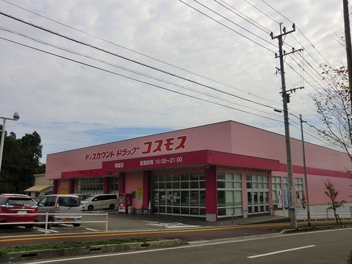 アム・フラットの周辺