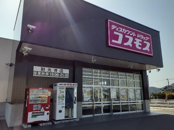 カーサ ソルマルの周辺