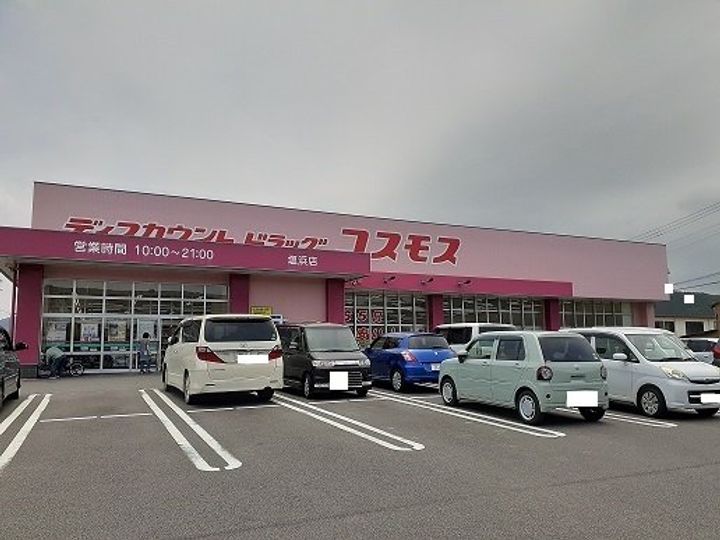 カルテット Ⅱの周辺