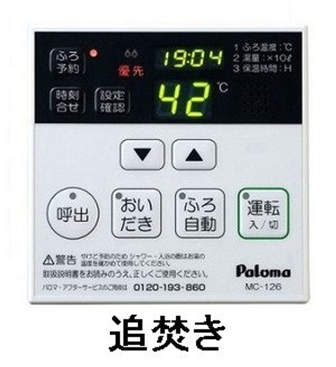 アンソレイユ SHのその他画像