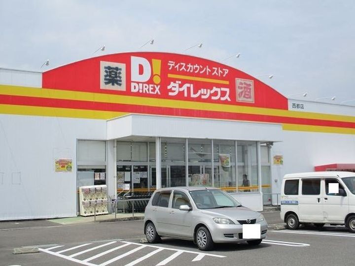 フェイバー フォレスト Ⅱの周辺