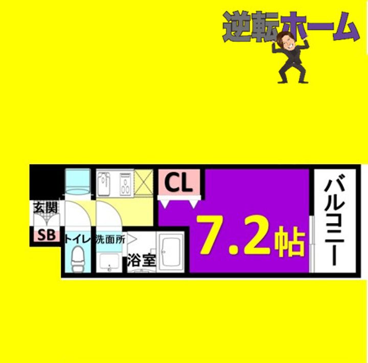 プレサンス ジェネ 新栄町駅前 葵の間取り