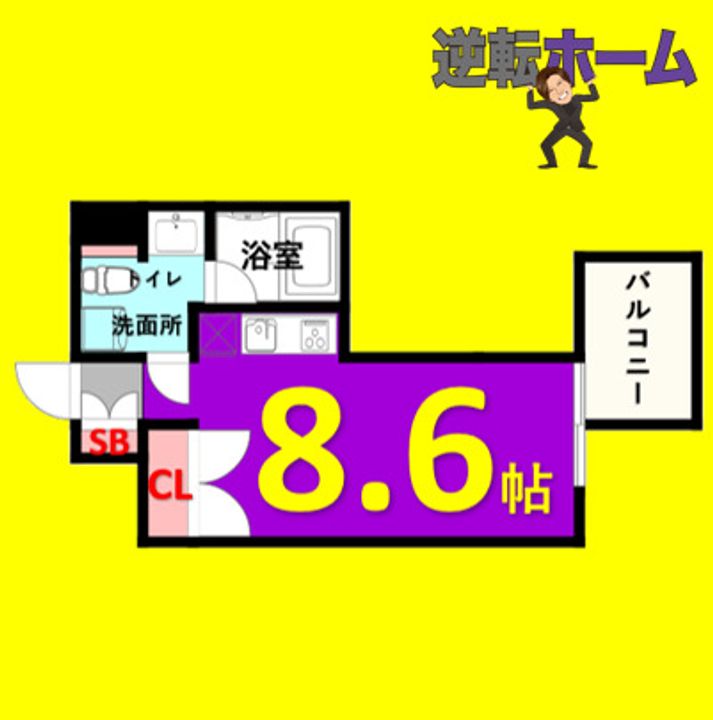 Comfort金山の間取り