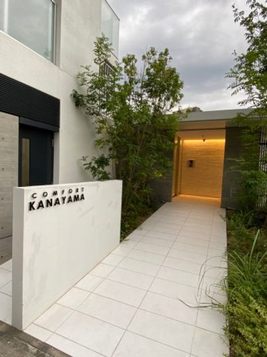 Comfort金山のその他画像